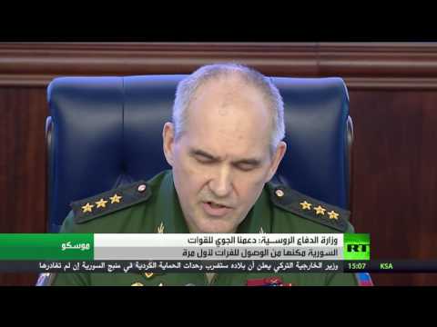 شاهد أستانا ستحدد مواقع داعش والنصرة