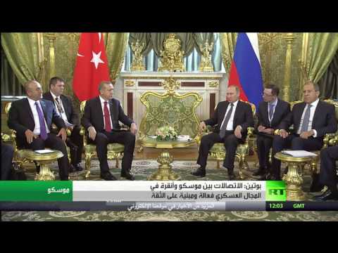 فلاديمير بوتين يؤكد أن الاتصالات بين موسكو وأنقرة في المجال العسكري فعالة ومبنية على الثقة