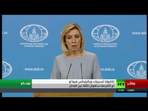 شاهد موسكو تؤكد مواصلة الجهود لتسوية الأزمة السورية بأسرع وقت