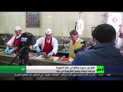 شاهد طباخ سوري يأمل في الوصول إلى النجومية