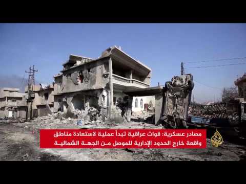 شاهد القوات العراقية تتقدم في الموصل