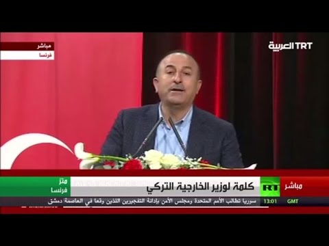 بالفيديو كلمة وزير الخارجية التركية أمام عدد من أبناء جاليته في فرنسا