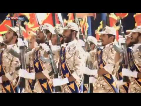 بالفيديو  الحرس الثوري الإيراني وصناعة التطرف العابر للقارات