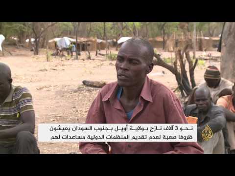 شاهد ظروف صعبة يعيشها النازحون في أويل جنوب السودان