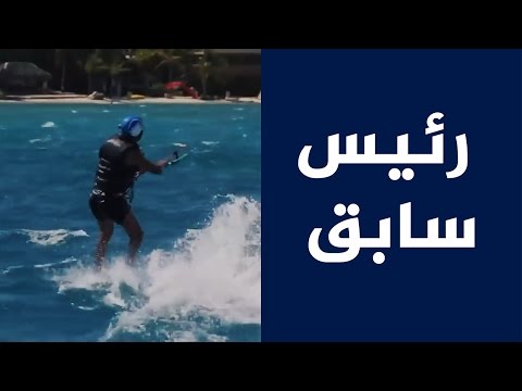 شاهد باراك أوباما يقضي أوقاته بين التزلج والرياضة