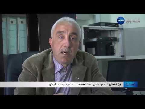 شاهد سرقة أدوية قيمتها 250 مليون من مستشفى محمد بوضياف