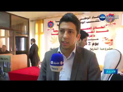 شاهد حملة تحسيسية ضد المخدّرات والجريمة