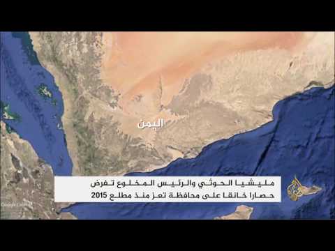 شاهد وقفة في تعز وحصار مليشيا الحوثي والرئيس المخلوع مستمر