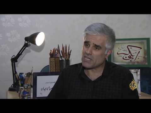 شاهد ياسر الجرابعة رسام وخطّاط أردني