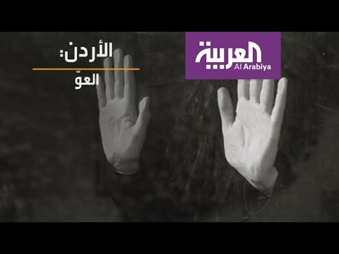 بالفيديو أبرز الأسماء المخيفة في عالمنا العرب