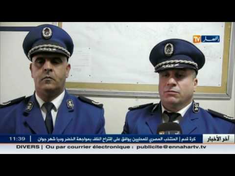 شاهد توقيف بارون خطير يروّج الأدوية المخدرة