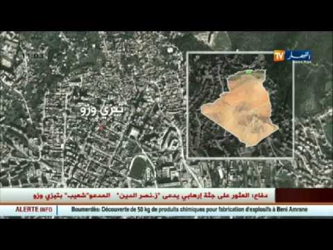 العثور على جثة المتشدد المُكنّى شعيب في غابة تيزي وزو