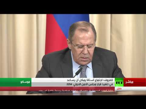 بالفيديو  مؤتمر صحافي لوزيري خارجية روسيا والكونغو