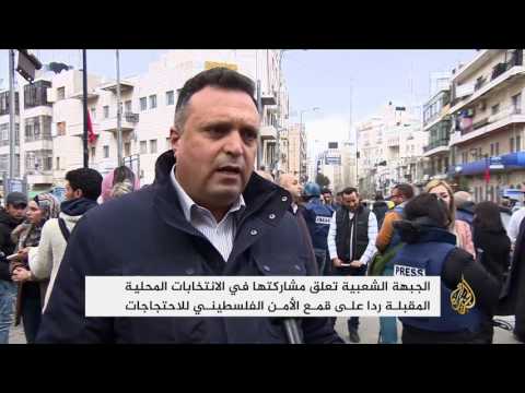 بالفيديو مظاهرة للصحافيين في رام الله ضد التعدّي الأمني عليهم