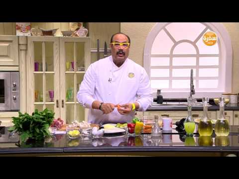 شاهد طريقة صنع بيف ويلنغتون وسلطة الكسكي والخضار المشوي