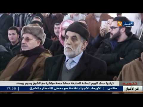 بالفيديو  جدل بشأن خليفة العربي ولد خليفة في المجلس الشعبي الجزائري