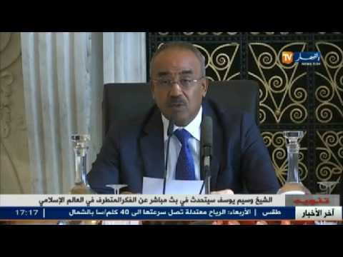 بالفيديو  نور الدين بدوي يعلق على عملية تطهير القوائم الإنتخابية في الجزائر