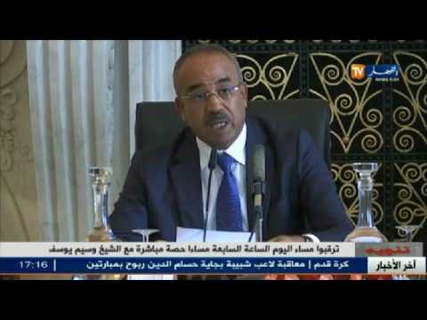 بالفيديو  نور الدين بدوي يكشف عن نتائج المراجعة المؤقتة للقوائم الإنتخابية