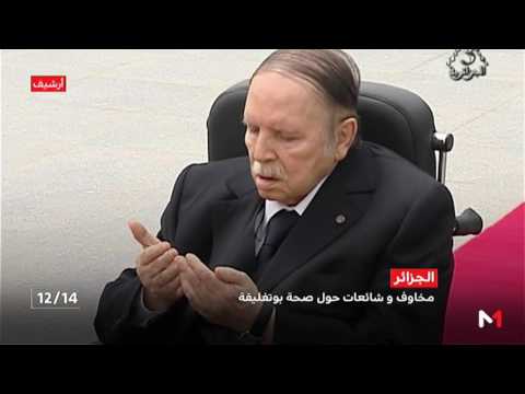 بالفيديو  مخاوف وشائعات حول صحة الرئيس الجزائري