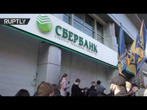 هجوم على مصرف سبيربنك الروسي