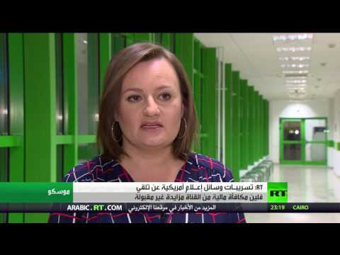 بالفيديو الجدل بشأن مستشار الأمن القومي الأميركي السابق تأجيج للعداء ضد روسيا