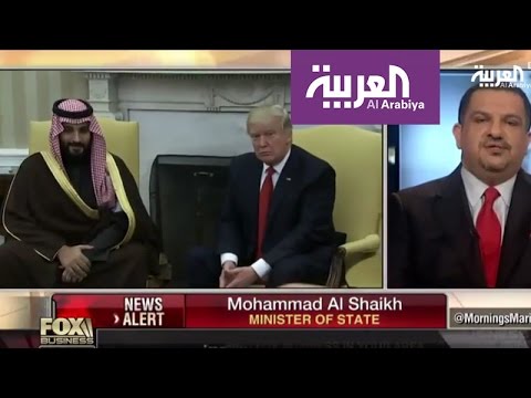 بالفيديو نقلة نوعية في العلاقات بين المملكة العربية السعودية وأميركا