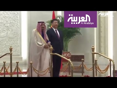 بالفيديو العاهل السعودي الملك سلمان في زيارة تاريخية إلى الصين