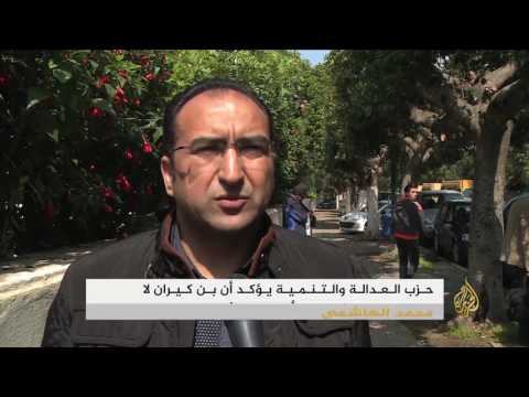 بالفيديو اجتماع جديد لبرلمان العدالة والتنمية المغربي