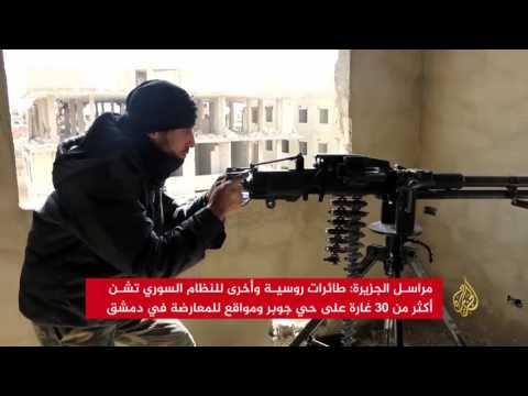 بالفيديو القوات الحكومية تستعيد عدّة مواقع من المعارضة في محيط دمشق