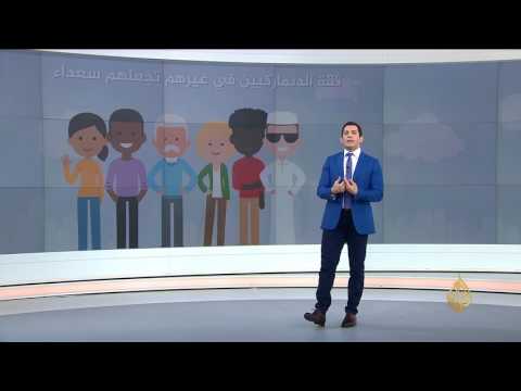 بالفيديو يوم عالمي للسعادة رغم اختلاف تعريفاتها