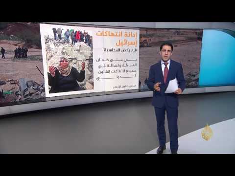 بالفيديو مجلس حقوق الإنسان يدين إسرائيل بأربعة قرارات جديدة
