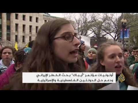 بالفيديو أيباك تفتتح أعمال مؤتمرها السنوي في واشنطن