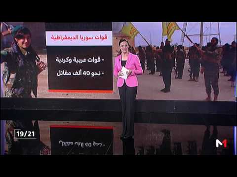 شاهد قوات سورية الديمقراطية النشأة والأهداف
