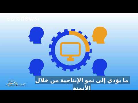 بالفيديو  7 من بين كل 10 عمال في أوروبا يحتاجون مهارات رقمية