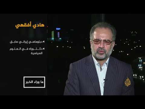 بالفيديو  ماذا يريد الرئيس الإيراني من موسكو