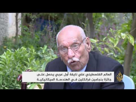 بالفيديو  وفاة عالم الهندسة الفلسطيني علي نايفة