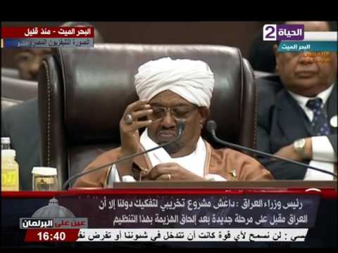 كلمة حيدر العبادي رئيس الوزراء العراقي أمام القمة العربية