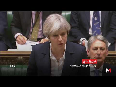 شاهد بريطانيا تسلِّم رسالة مغادرة رسمية للاتحاد الأوروبي