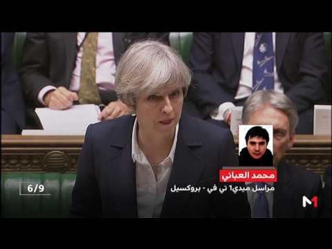 شاهد الانطلاق الرسمي لعملية الخروج البريطاني من الاتحاد الأوروبي