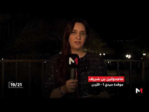 شاهد الخطوط العريضة للبيان الختامي لأعمال القمة العربية