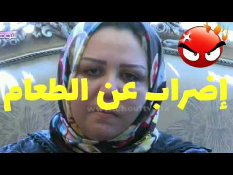 شاهد زوجة البرلماني عبد اللطيف مرداس تخوض إضرابًا عن الطعام