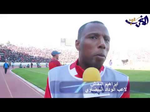 شاهد ردود فعل اللاعبين على مباراة الوداد والجيش