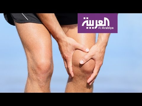 شاهد أحدث علاج لآلام الظهر والمفاصل بالخلايا الجذعية