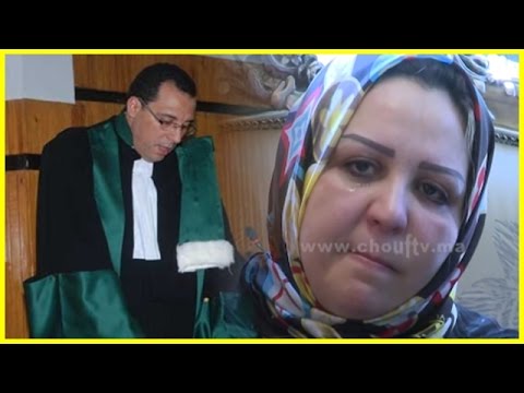 شاهد قاضي التحقيق يستدعي الزوجة للمثول أمام المحكمة