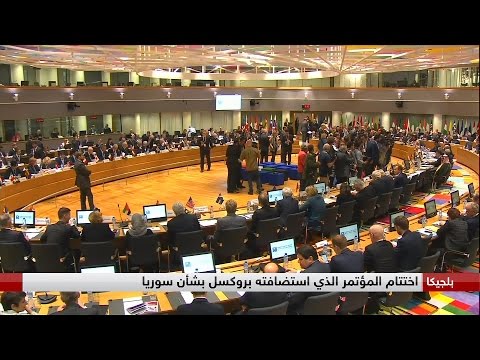 مؤتمر بروكسل يتعهد بتقديم 6 مليارات دولار إلى السوريين