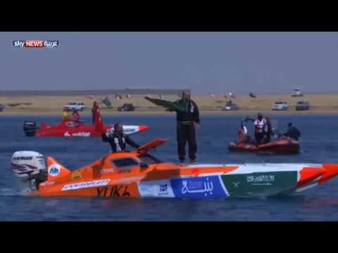 السعودية تحصد المركز الأول في بطولة الزوارق السريعة في ينبع