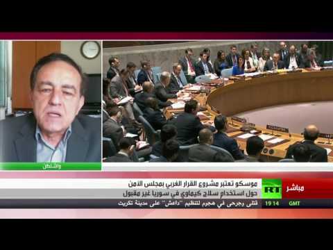 الغرب يهدد وروسيا تطالب بتحقيق في مجزرة خان شيخون