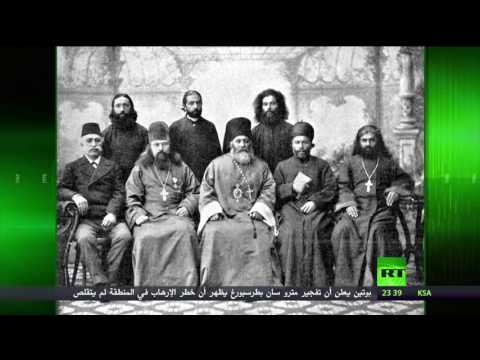 قصة المأساة المشتركة والآمال الضائعة بين السريان والقيصر
