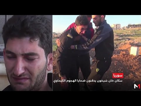 شاهد أب سوري يتحسر على فقدان طفليه في هجوم خان شيخون
