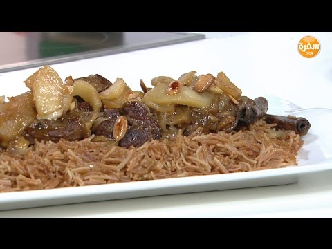 بالفيديو طريقة إعداد ومقادير موز بالتفاح المكرمل